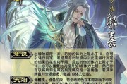 三国杀全武将版神牌的作用是什么？如何合理使用神牌？
