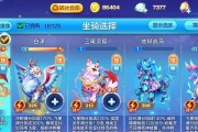 《天天酷跑》累计登录5天活动获奖名单怎么查看？