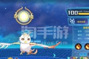 奥拉星手游天使王逆元技能有哪些？如何有效使用逆元技能？
