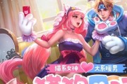 王者荣耀中的猫萌角色有何特殊技能？如何获得？