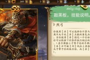 三国杀ol黄忠技能改动详情？新技能如何使用？
