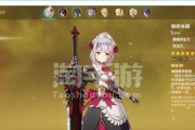 《原神》皇女0命能否玩（探究皇女0命的特点）