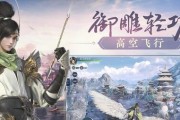 剑侠世界挂机赚钱攻略（轻松玩游戏赚钱）