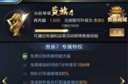 探秘乱世帝陵，揭开历史的神秘面纱（挑战极限）