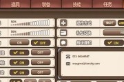 《冒险岛手游》游戏装备强化劵获取攻略（从掉落、商城、任务到充值）