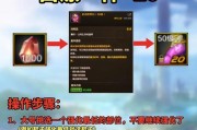 地下城总疲劳消耗怎么看？