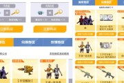 CF蔷薇武器需要多少次抽奖才能获得？概率是多少？
