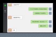 《以拣爱第三章完美结局》攻略大全（轻松通关）