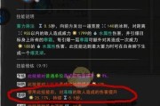 探索《潘多拉之塔》游戏全物品介绍（揭秘游戏中的宝物）