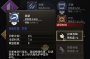 以空之旅人新手用什么角色好？（详解游戏中各个角色的特点和使用技巧）