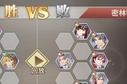 《回声探路》完美通关攻略（白章全关卡攻略，让你轻松走过通关之路）