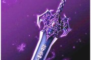 紫色神典韦武器有何特殊效果？如何获取？