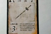 三国杀奇兵卡是什么卡？奇兵卡在游戏中的作用是什么？