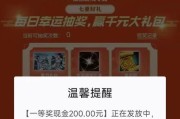 DNF新活动红包拆解物品有哪些？