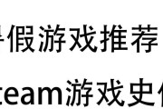 steam夏季特惠时间2023是什么时候？特惠活动持续多久？