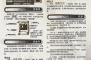 三国杀中为何拼不过一张牌？可能的原因是什么？