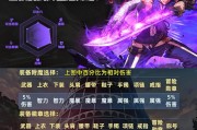DNF属性打造技巧？属性打造对角色有何影响？