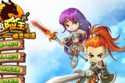 《天天酷跑》闪电骑士如何走上超神之路？游戏攻略有哪些？