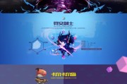 物质与魔法剑士全面分析（探究玩法、技能、属性等方面的优缺点，为你的游戏之路指引明灯。）
