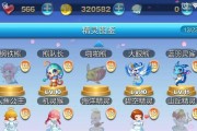 《天天酷跑》超能少年角色实际操作体验如何？遇到问题怎么办？