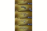 如何在穿越火线手游中获取QBZ95幻兽（掌握方法）