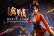 荣耀云缨图片一览（领略最美技能）