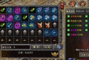 冰雪三职业版上线？如何征服顶级装备？