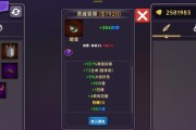 《天天酷跑》神秘海域模式如何获得高分？选择哪些人物最有效？