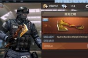 穿越火线手游仓库扩容卡获取攻略（拓展您的储物空间）