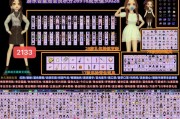 劲舞团中如何在局没时打表情？表情使用技巧是什么？