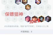 狙击特化地下城玩法指南是什么？操作技巧有哪些？