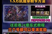 大马猴放弃地下城的原因是什么？