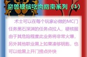 魔兽世界狼族公会加入条件是什么？