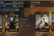 2023三国志战略版开服时间表最全合集（掌握开服时间，畅玩三国大战！）