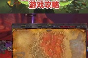 魔兽世界宠物血条插件如何启用？