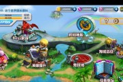 《冒险岛手游》挂机自动战斗攻略（玩转自动战斗）
