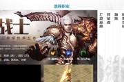 魔域小程序的界面和功能是怎样的？体验如何？