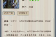三国杀武将星级提升有哪些好处？