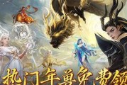 魔域2016年兽打法介绍？