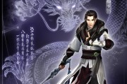 《古剑奇谭》中尹千觞的传奇之路（重生的剑士尹千觞）