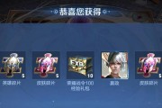荣耀玲珑夺宝概率一览（揭秘玲珑夺宝概率）