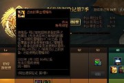 地下城增幅装备设置方法？增幅效果如何？