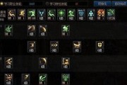剑魂劳力士护石符文获取途径是什么？如何快速获得？