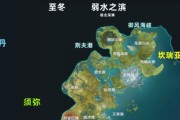 原神25版本地图更新大揭秘（探寻新地域）