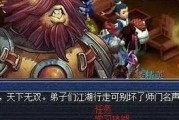 梦幻西游武境挑战试炼通关技巧？
