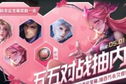 从蔷薇之心到冰激凌，教你如何更换装备（荣耀玩家必看）