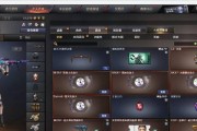 CF中牛仔赏金猎人的价格是多少？购买途径有哪些？