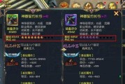 魔域蓝凤凰版本的实用性如何？