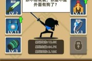 以我功夫特牛武器属性选什么（为游戏打造完美武器）