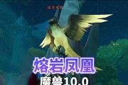 魔兽世界熔岩犬怎么抓？抓捕熔岩犬的最佳地点在哪里？
